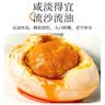 丰收婆婆烤海鸭蛋北海红树林咸鸭蛋红泥腌制礼盒装60g*20枚共2.4斤 实拍图