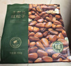 京东京造鲜来多 有机东北手剥红松子850g独立小包量贩装长白山松子大颗粒 实拍图