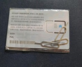 香港澳门电话卡5G/4G手机1/2/3天上网卡无限流量包港澳通用可自取 邮寄 港澳5天无限流量卡 实拍图