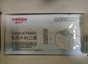维德（WELLDAY）一次性成人医用外科口罩三层防护防过敏透气灭菌级独立包装100只 实拍图