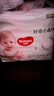 好奇（Huggies）小森林拉拉裤XXL30片(15kg以上)尿不湿心钻【透氧顶配更低敏】 实拍图