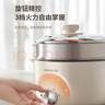 九阳（Joyoung）电煮锅电热锅泡面火锅宿舍小电锅电蒸锅寝室2.5L蒸煮一体蒸屉蒸笼电蒸锅HG25-G201S 实拍图