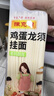 陈克明老妈鸡蛋龙须挂面150g*30包 龙须面挂面炸酱面拉面营养挂面家庭面 实拍图