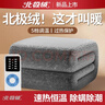 北极绒国标电热毯单人双人双控定时智能恒温安全家用长毛绒电褥子 北极绒电热毯智能五档定时 双温双控 180cm*150cm 实拍图