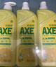 斧头牌（AXE）柠檬护肤洗洁精1.18kg*3瓶7.08斤家庭装 可洗果蔬不伤手 实拍图