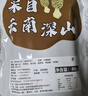 小甄菌鲜菌汤包礼盒480g 七彩山珍菌菇汤包云南羊肚菌菌菇汤过年年货礼品 实拍图