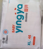婴芽（YINGYA）拉拉裤XXXXL码2包80片【18-21kg】婴儿超薄干爽尿不湿透气尿裤 实拍图