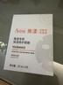 雅漾（Avene）【樊振东同款】专研保湿修护面膜5片 舒缓泛红补水B5敏肌男士女士 实拍图