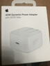 Apple/苹果 40W USB-C充电器动态调节功率 type-c充电器苹果手机充电 苹果17手机充电器 实拍图