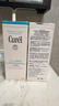 珂润（Curel）保湿洁颜泡沫双支装150ml*2 洁面氨基酸洗面奶敏感肌适用 实拍图