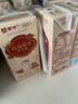 蒙牛牛奶花生双蛋白饮品苗条装200ml×12盒送礼礼盒装 实拍图
