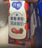 蒙牛纯甄草莓果粒风味酸奶211g*10盒 常温酸牛奶 年货礼盒定制装 实拍图