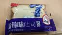 兰象岩蓝莓味夹心吐司面包懒人速食整箱零食营养早餐休闲食品S 1包/50g（共2片） 实拍图