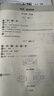 2026春一课一练 九年级物理（新教材）（第二学期） 实拍图
