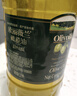 欧丽薇兰 Olivoila【保真橄榄油】食用油 压榨 纯正橄榄油1.6L  实拍图