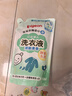 贝亲（Pigeon）婴儿洗衣液宝宝儿童专用酵素去污无酒精(清新果香) 补充装750ml 实拍图