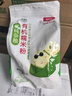 北纯 有机糯米粉3斤/袋（汤圆 粉冰皮月饼 年糕粉 杂粮面粉） 实拍图