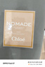 蔻依（Chloe）恋旅女士自然之旅浓香水50ml 阳光美食调生日礼物618 实拍图