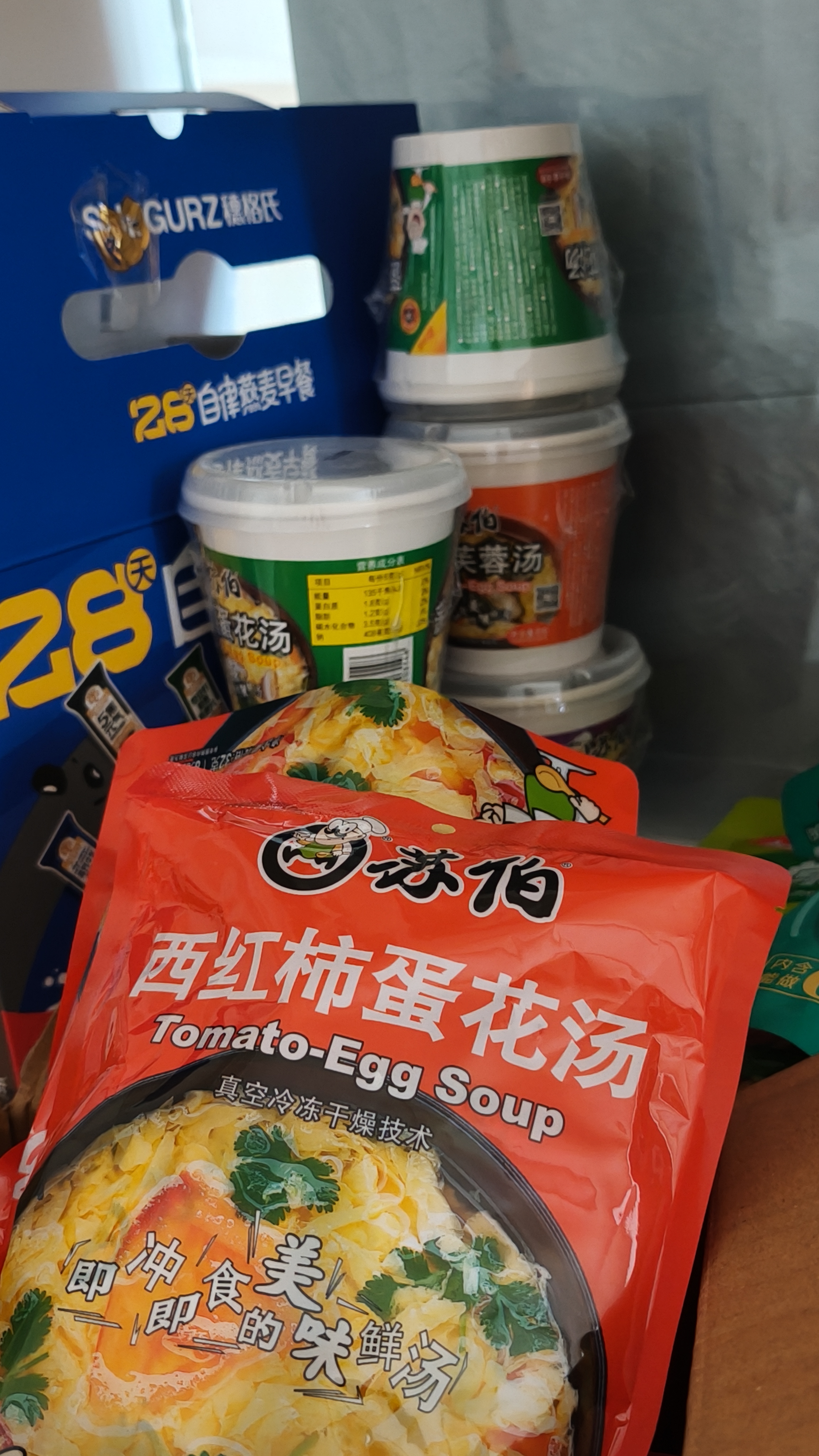 苏伯西红柿蛋花汤 8g*4包 番茄汤速食汤早餐零食汤FD冻干速溶汤 实拍图