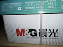 晨光（M&G）绿晨光A4 70g 多功能双面打印纸 高性价比复印纸  500张/包 4包/箱（整箱2000张）APN1B002 实拍图