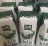 伊利金典纯牛奶整箱 200ml*12盒 3.6g乳蛋白 原生高钙 礼盒装 实拍图