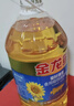 金龙鱼 食用油 葵花籽清香型调和油5L （新老包装随机发货） 实拍图