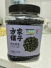方家铺子中华老字号 有机黑豆2.6斤 绿芯黑豆 可打豆浆 五谷杂粮 粗粮 实拍图