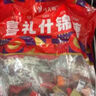 马大姐桔子味软糖468g约32颗橘子瓣糖果休闲零食儿童糖橡皮糖乔迁伴手礼 实拍图