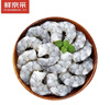 鲜京采 【无保水剂】黑虎虾仁 净重908g  急冻锁鲜健康 年货聚餐 实拍图