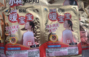 暖宝宝小林制药暖宝宝贴32片自发热暖贴暖宫贴生理期痛经 护腰暖腰贴 实拍图