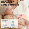 Care1st婴儿吸鼻器 电动吸鼻器洗鼻器吸鼻涕器婴儿新生儿小月龄 实拍图