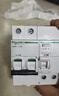 施耐德漏电保护开关 A9系列iC65N带漏电保护断路器 2P 63A总闸开关漏电保护空气开关 实拍图