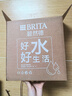 碧然德（BRITA）过滤净水器 滤水壶 海洋系列 3.5L(蓝色）+去水垢专家版滤芯11枚 环保加固包装 实拍图