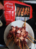 大希地安格斯牛肉串240g*3袋+羊肉串240g*2袋 腌制入味烧烤露营食材 实拍图