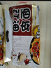 阿宽方便速食泡面红油面皮 非油炸干拌酸辣味畅享天地110g*6整箱 实拍图