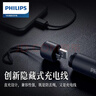 飞利浦（PHILIPS）手电筒强光手电超亮超长续穿天家用小型军户外照明应急灯SFL1236 实拍图