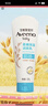 艾惟诺（Aveeno）艾维诺婴儿润肤乳儿童宝宝面霜滋润保湿防干痒身体乳护手霜227g 实拍图