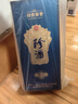 珍酒【节日送礼】佳品经典 酱香型白酒 53度 500ml*6瓶 整箱装 实拍图