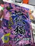 钓鱼王地狱猫昆虫蛋白鱼饵腥香黑水虻幼虫浓腥饵料野钓一包搞定套餐7包 实拍图