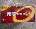 南孚5号电池40粒 五号碱性 聚能环5代 适用耳温枪/血糖仪/鼠标/遥控器/血压计/挂钟/电子锁/玩具等 实拍图