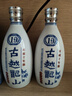 古越龙山青花醉 库藏十年 半干型 绍兴黄酒 618ml*2瓶 礼盒装 年货礼盒 实拍图