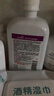 洁芙柔医用免洗洗手液消毒凝胶液520ml*3瓶含酒精儿童杀菌抑菌流感病毒 晒单实拍图
