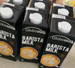 荷高（Globemilk）荷兰原装进口3.7咖啡大师草饲纯牛奶 iTQi 国际美味奖章1L*6送礼 实拍图