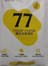 优比特 家用自制酸奶发酵菌 发酵菌粉77菌20g+家用304不锈钢酸奶发酵机 实拍图