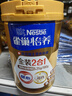 雀巢（Nestle）【侯明昊推荐】怡养金装健心中老年奶粉850g植物甾醇酯送礼送长辈 实拍图
