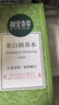 相宜本草匀净透亮美白润养水120ml 亮肤补水爽肤水护肤品 实拍图