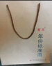 军马军马酒芝麻香型53度十年陈酿年份酒高标粮食酒东营酒送礼礼品酒 500ML/6瓶（整箱） 实拍图
