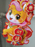 2026马年生肖贴新年春联对联福字窗花红包大礼包年货礼盒大门装饰用品 生肖贴【1对2个活动】24*16cm 实拍图