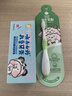 云南白药儿童牙膏3-6岁草莓味60g云宝版益生菌无氟温和洁齿呵护宝宝乳牙 实拍图