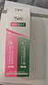 TWG壬二酸30ml*2凝胶配水杨酸细致毛孔霜黑头闭口粉刺套装 实拍图
